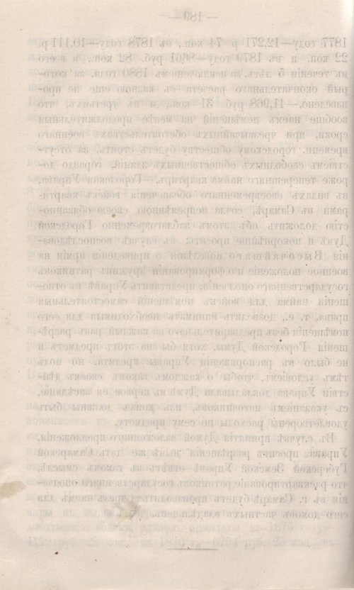 Страница 248