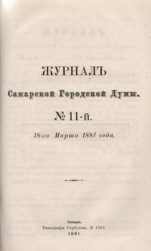 Страница 249
