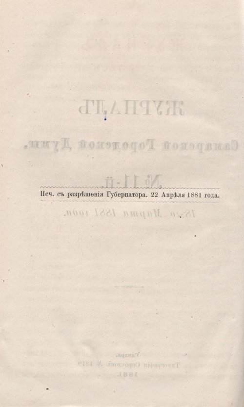 Страница 250