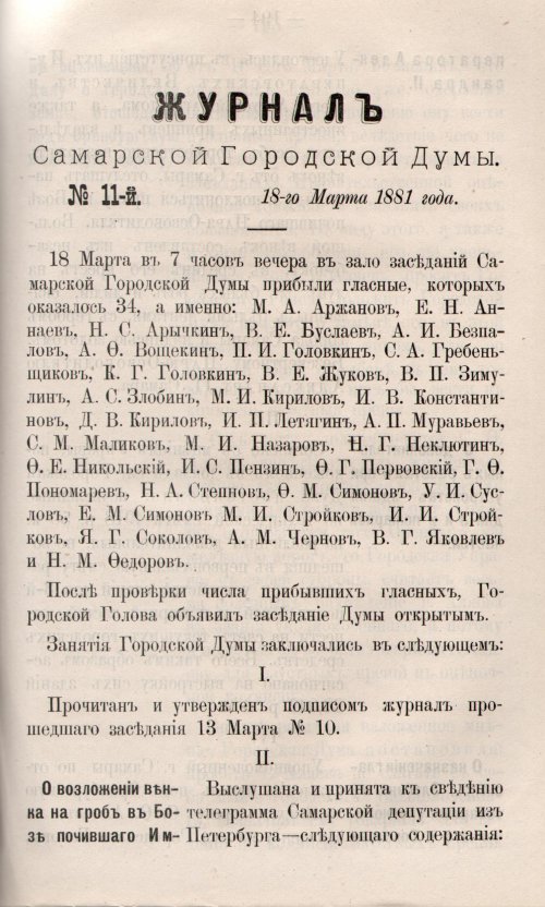 Страница 251