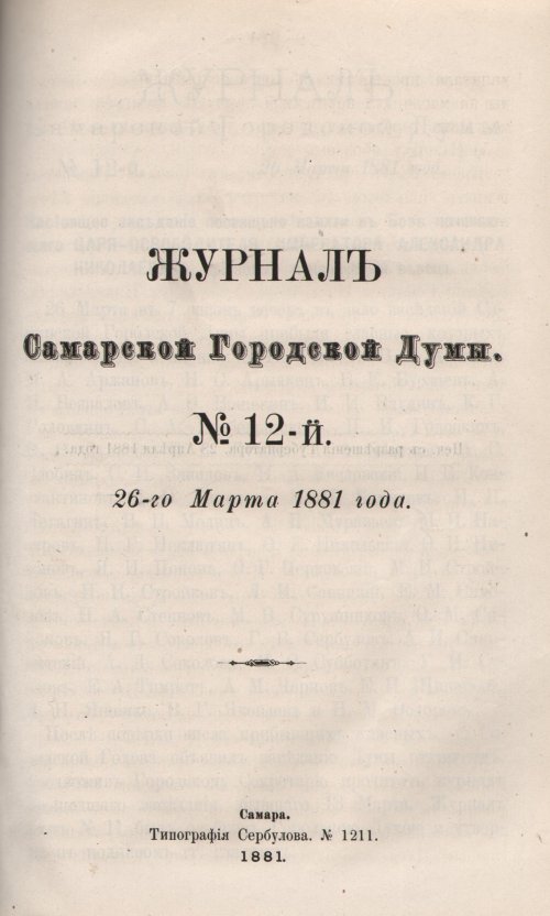Страница 271