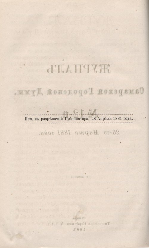 Страница 272
