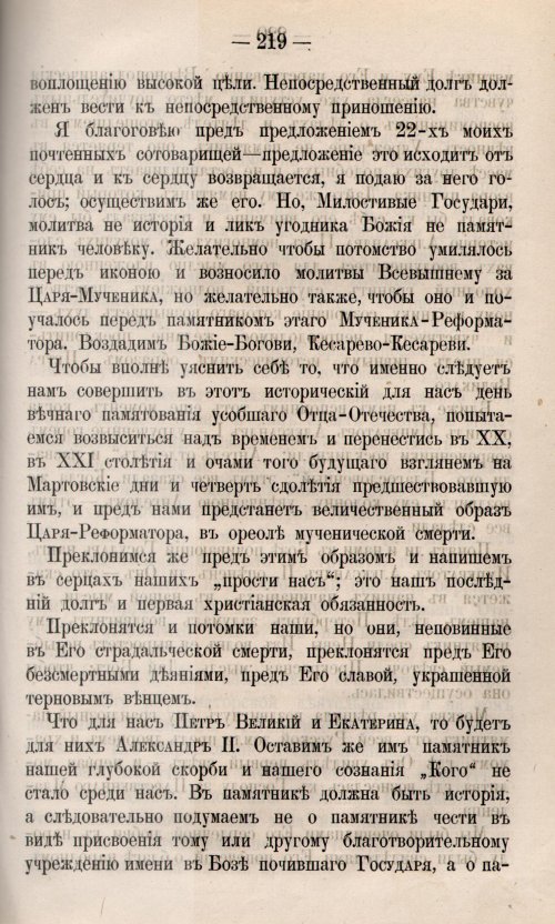 Страница 277