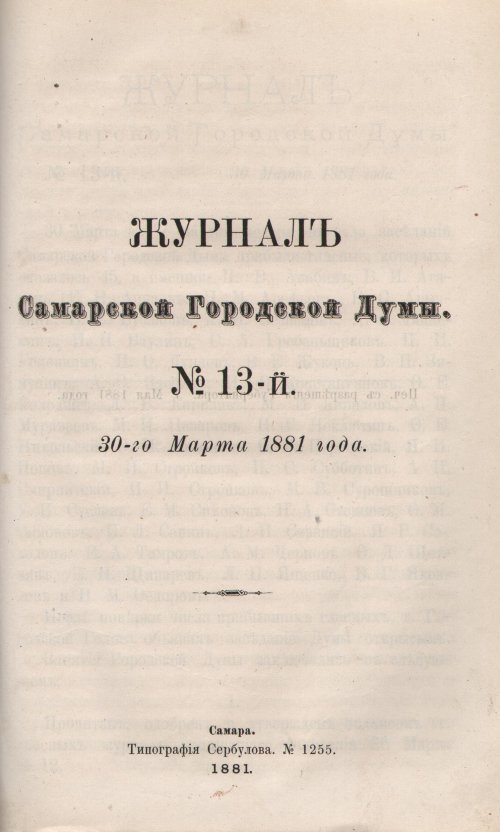 Страница 283