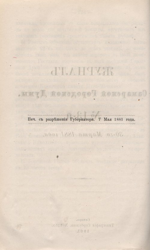 Страница 284