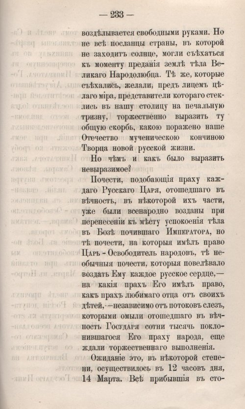 Страница 291