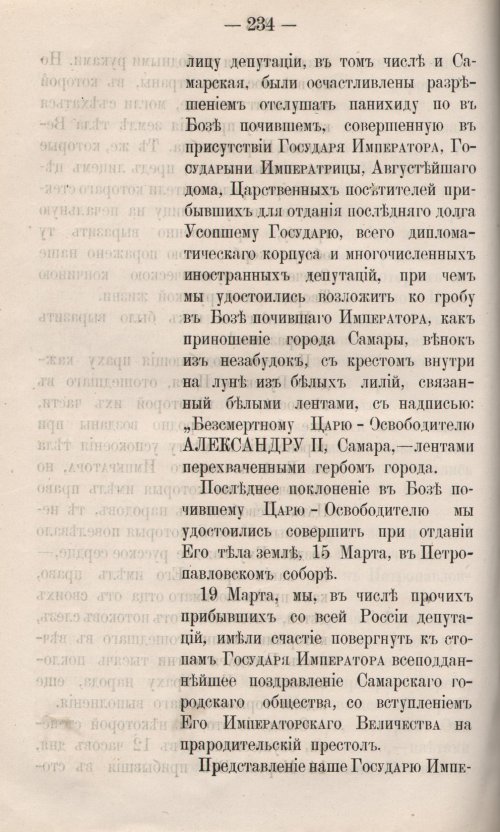 Страница 292