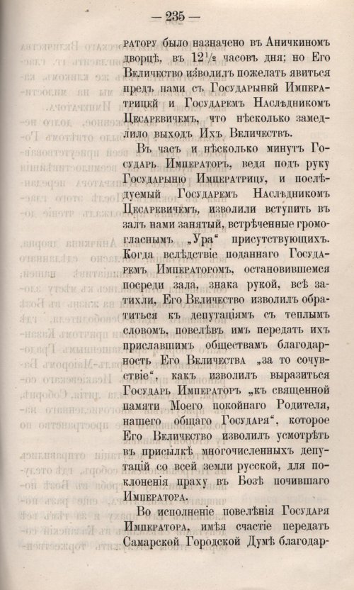 Страница 293