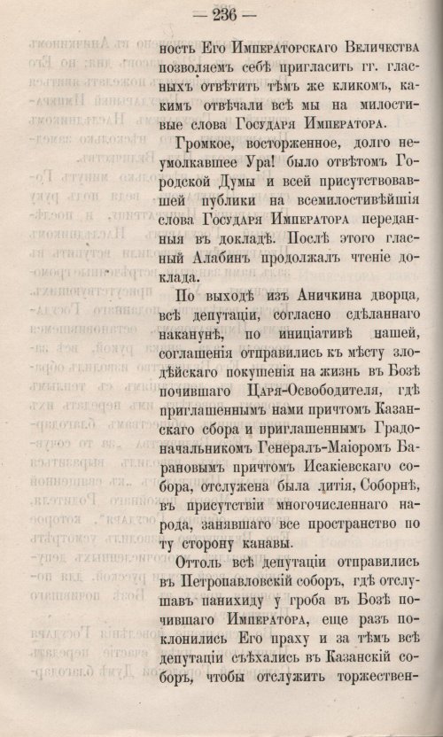Страница 294