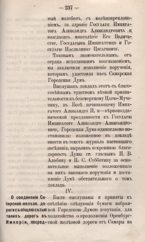 Страница 295