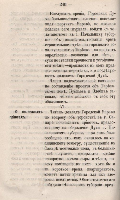 Страница 298