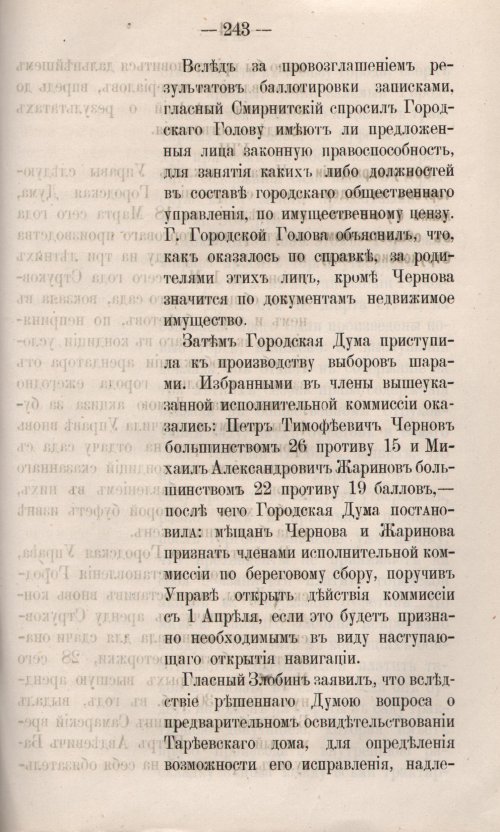 Страница 301