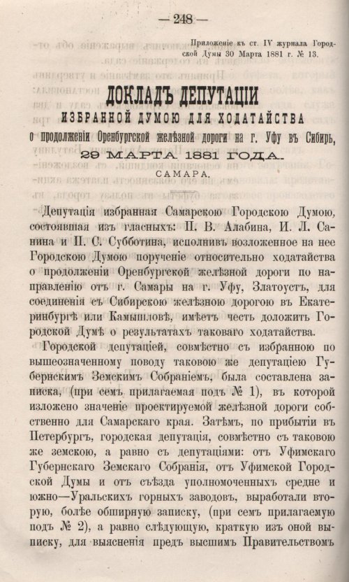 Страница 306