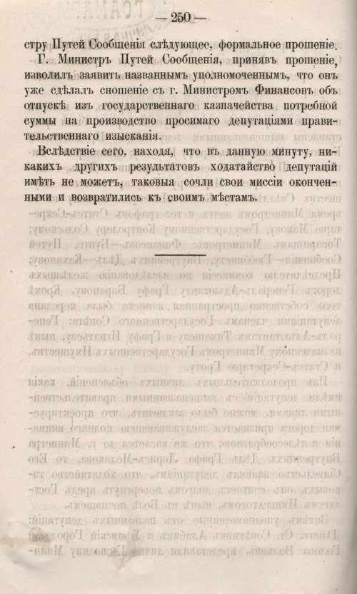Страница 308
