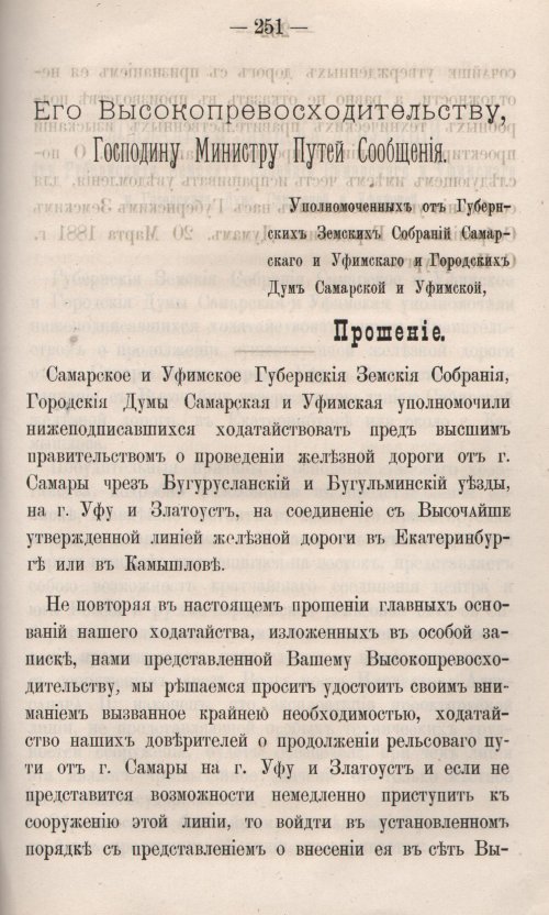 Страница 309