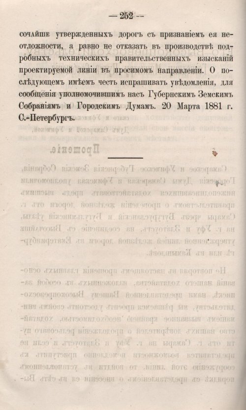 Страница 310