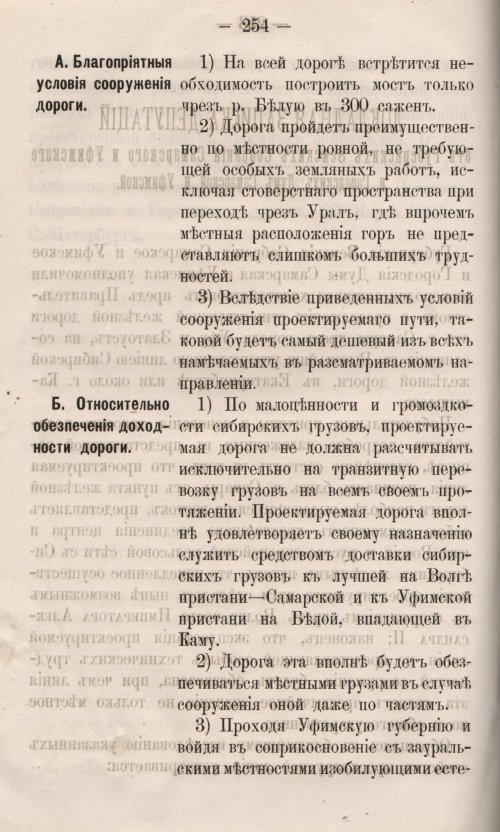 Страница 312