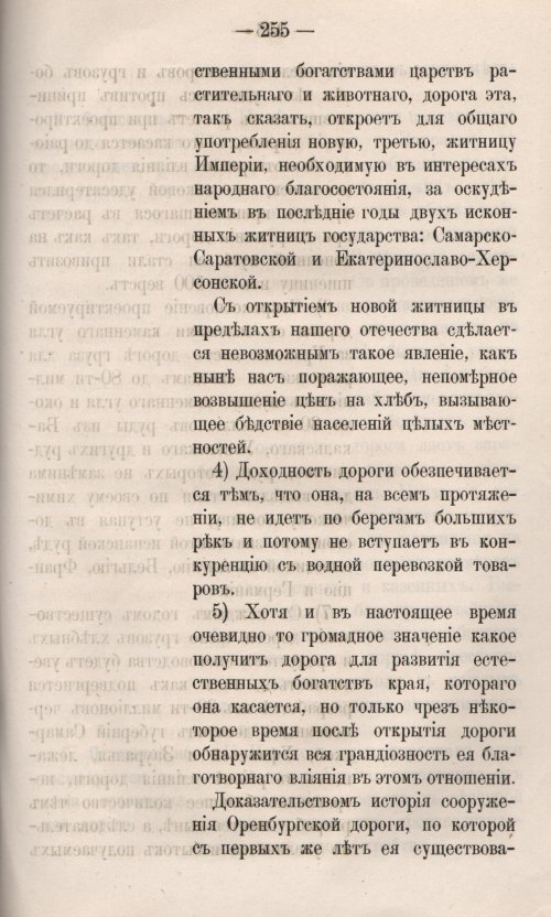 Страница 313