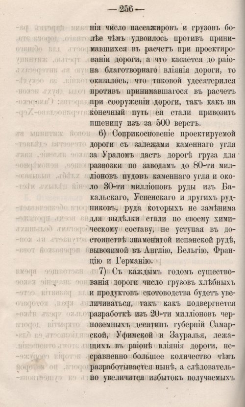 Страница 314