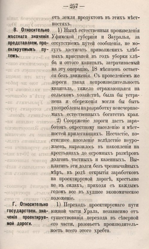 Страница 315