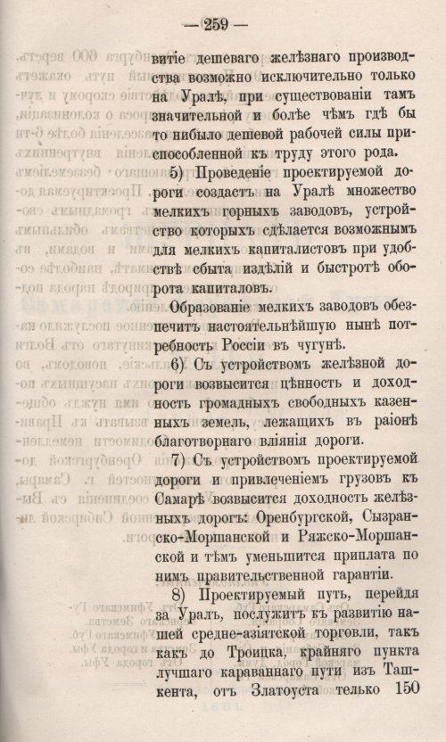 Страница 317