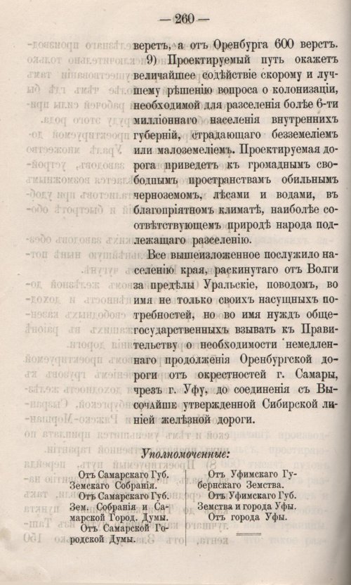 Страница 318