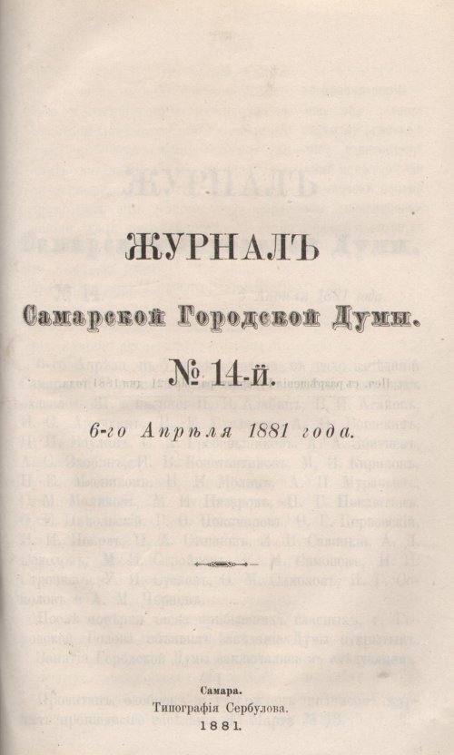 Страница 319