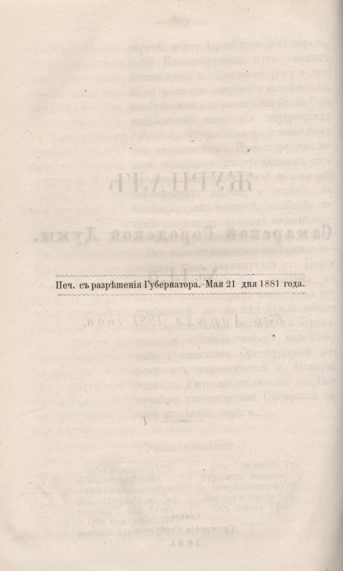 Страница 320