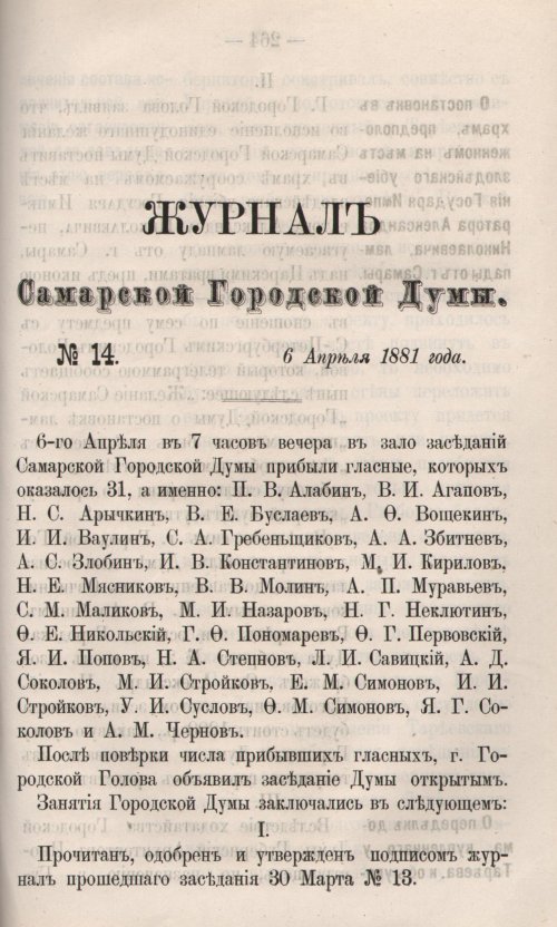 Страница 321