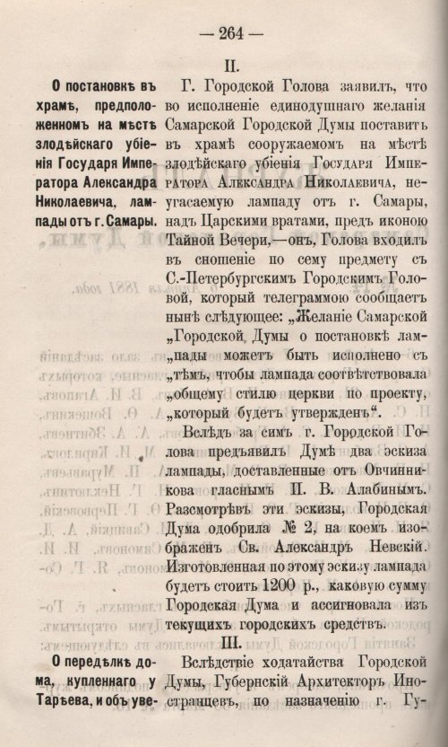 Страница 322