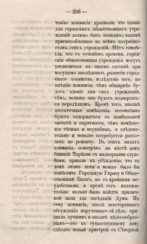 Страница 324