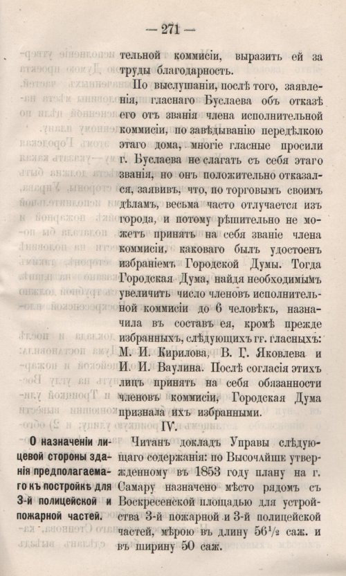 Страница 329