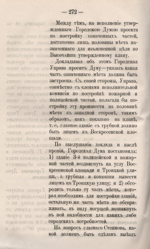 Страница 330