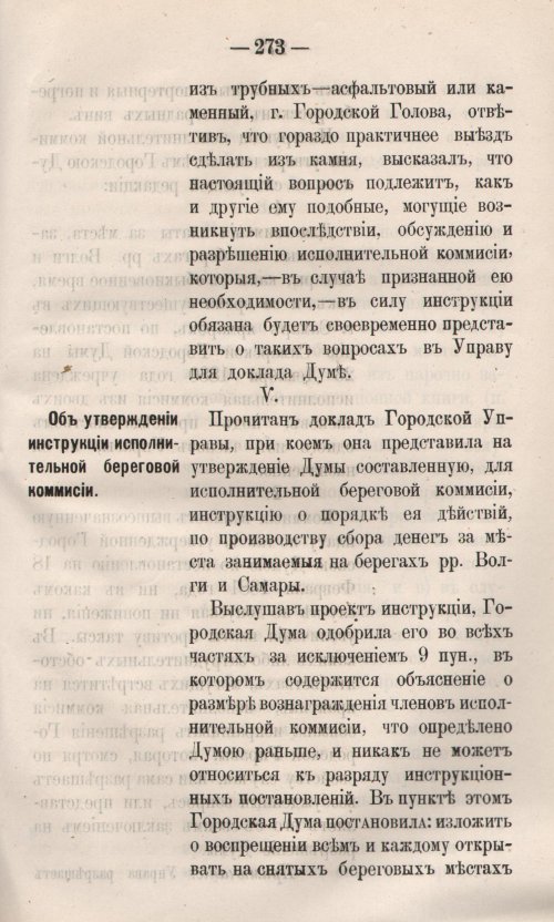Страница 331