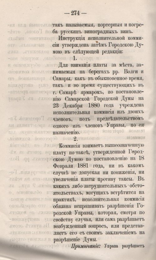 Страница 332