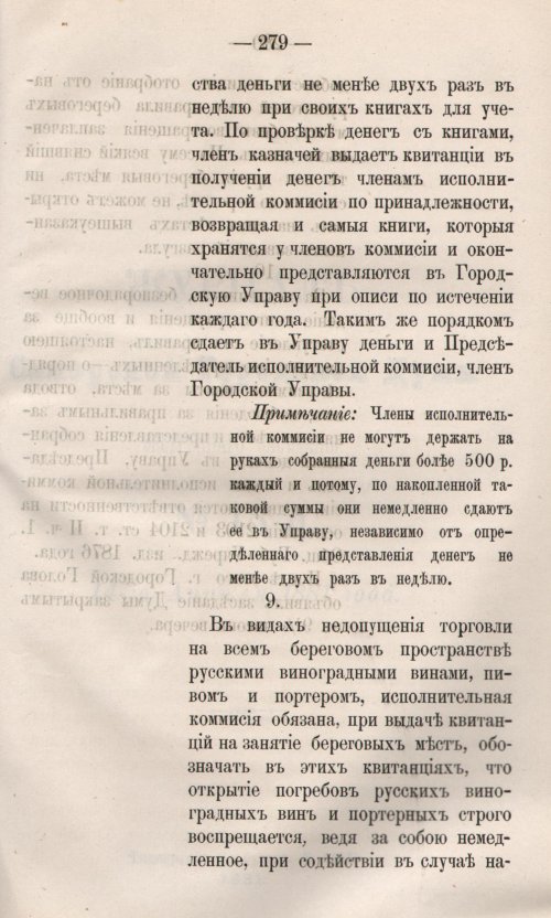 Страница 337
