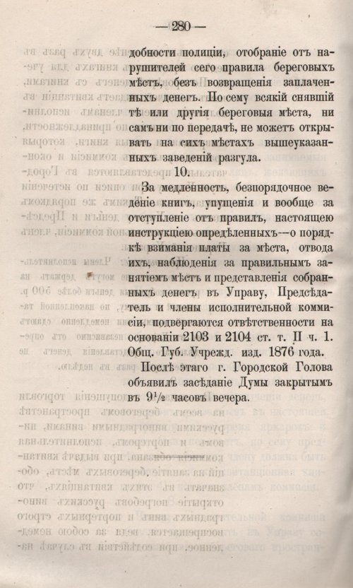 Страница 338