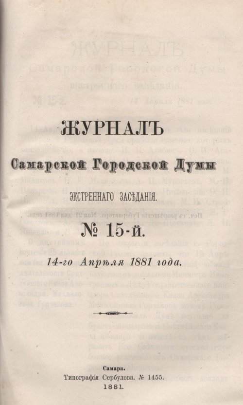 Страница 339