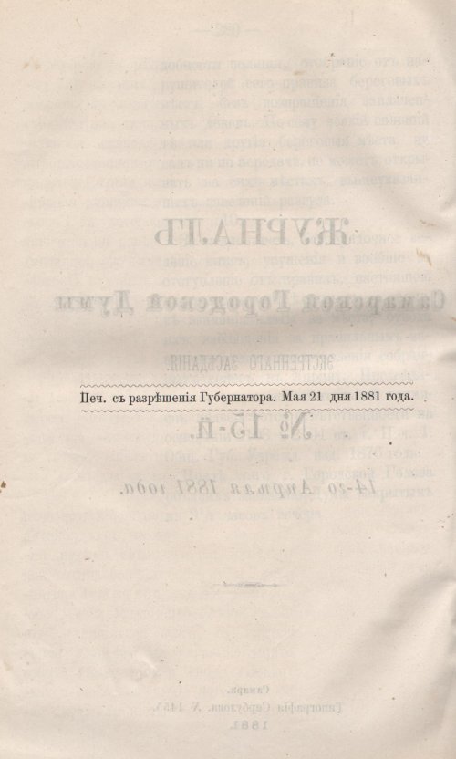 Страница 340