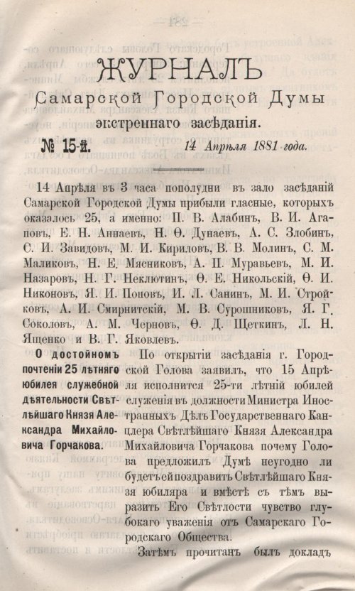 Страница 341