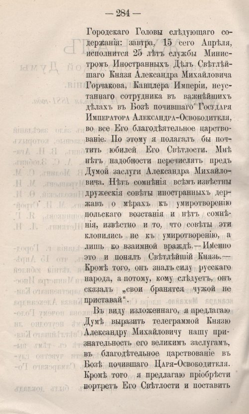 Страница 342