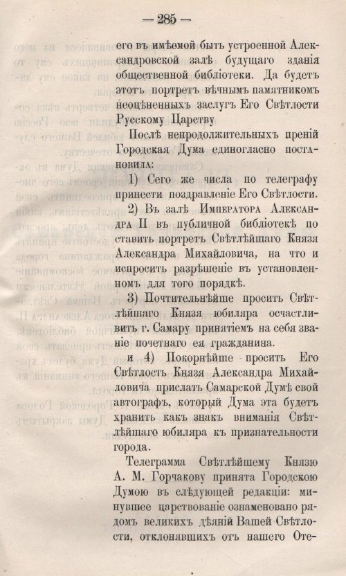 Страница 343