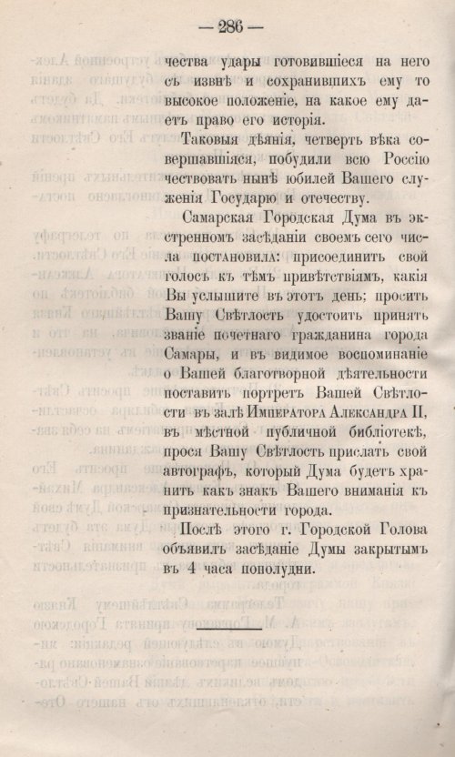 Страница 344