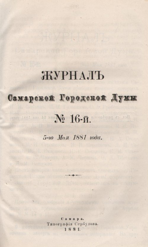 Страница 345