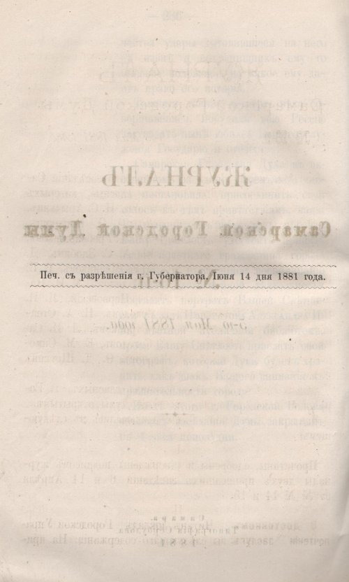 Страница 346