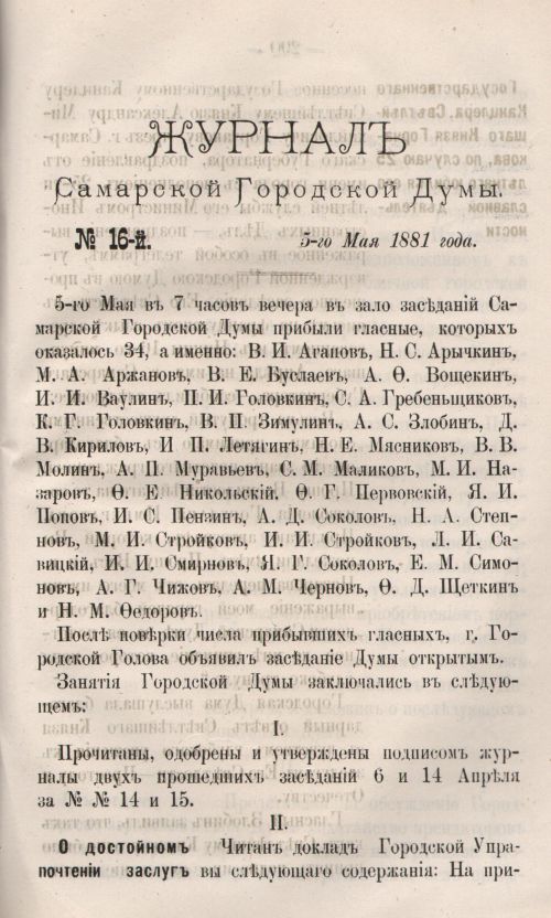Страница 347