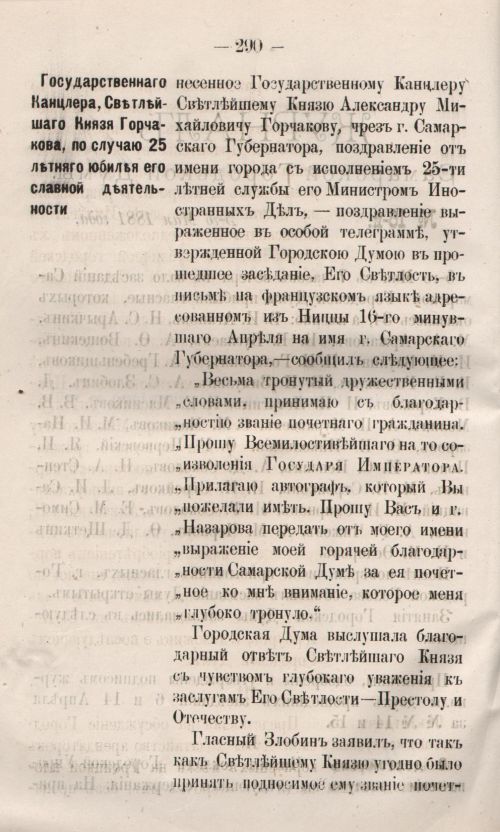 Страница 348