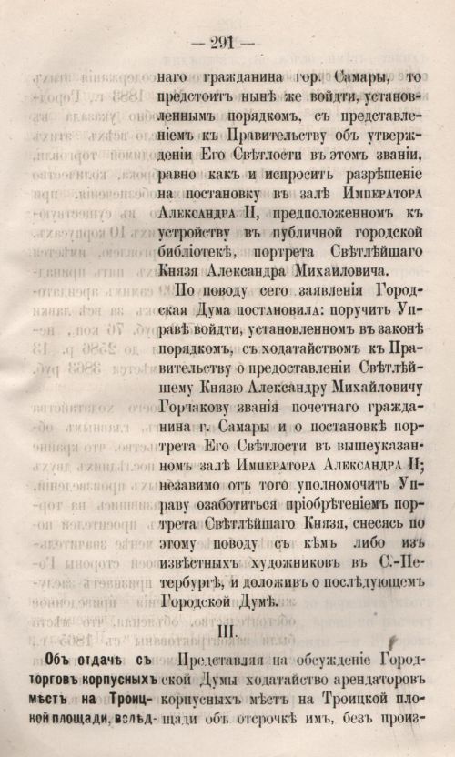 Страница 349