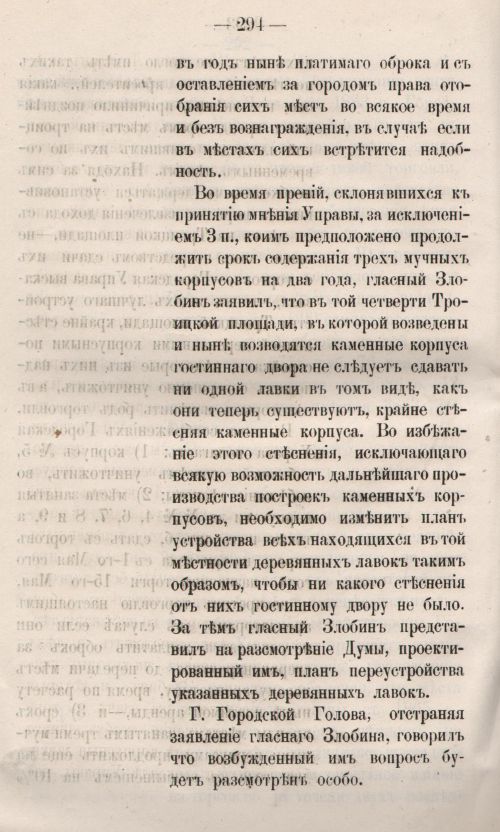 Страница 352