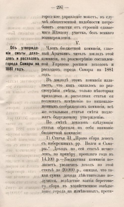 Страница 355